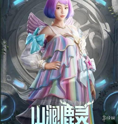 和平精英画质精灵怎么开
