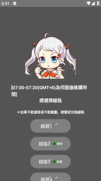jomic2.mic2.0免费版截图
