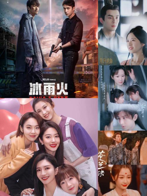 快看好剧