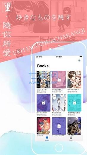 ehviewer1.7.24.1