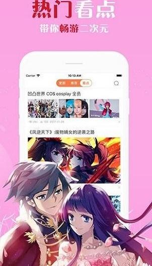 色漫坊