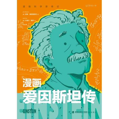 bk漫画