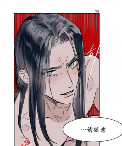 歪歪漫画平台