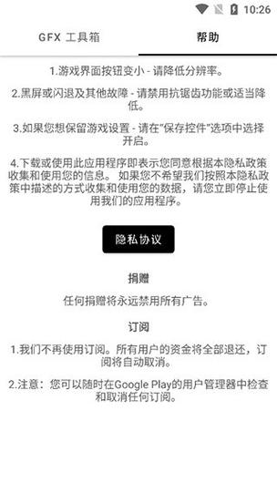 和平精英开挂神器免费不封号