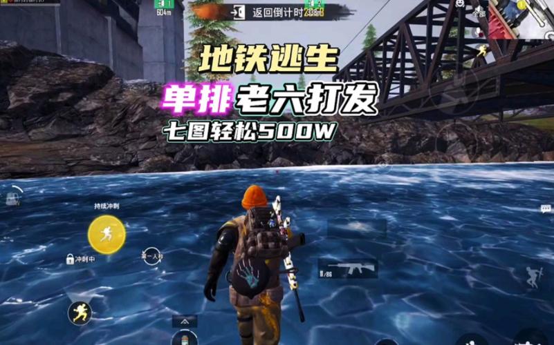 地铁逃生七安v7直装v1.74.00