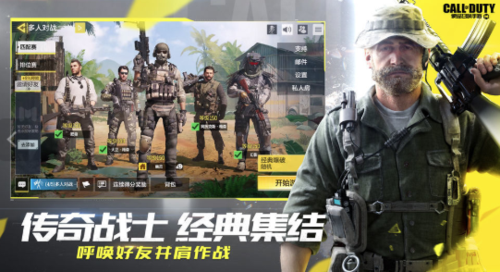 使命召唤手游gg自瞄能脚本使