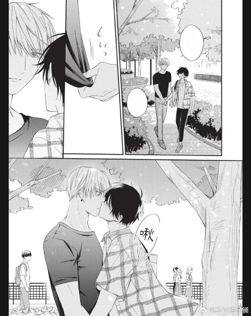 全是漫画免费漫画