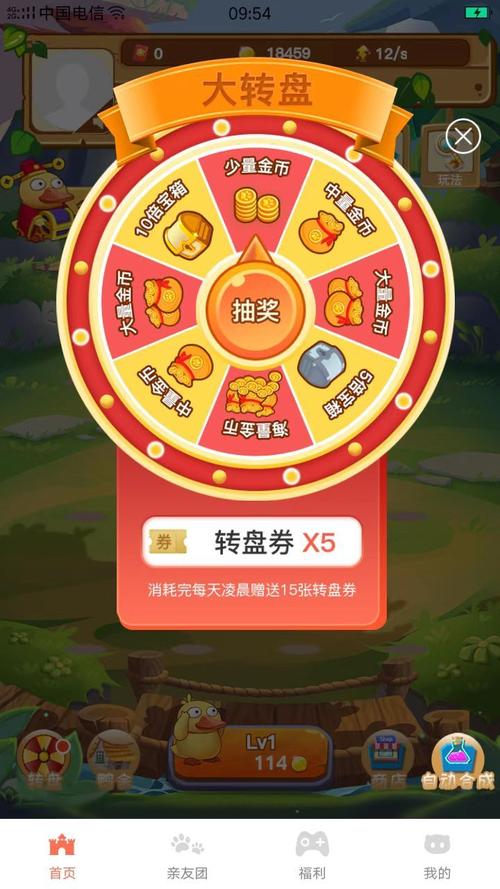 嗨帮appv1.0.0