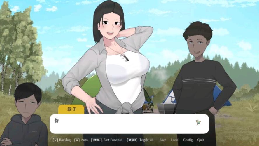 我和朋友陪妈妈去露营安卓版