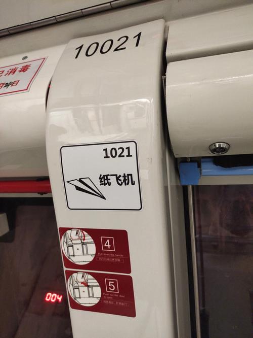地铁逃生纸飞机辅助怎么搞卡密