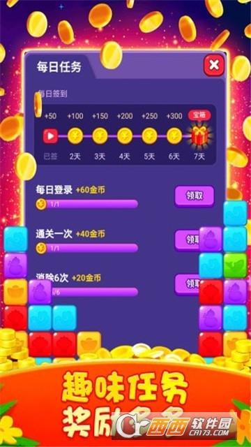 点消大红包赚钱v1.0.1