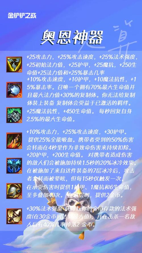 火狐金铲铲辅助免费下载