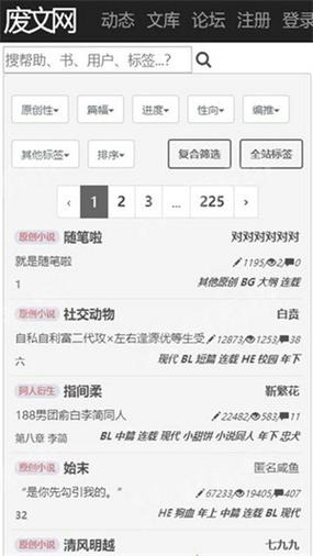 废书网sosadfun李鬼分站