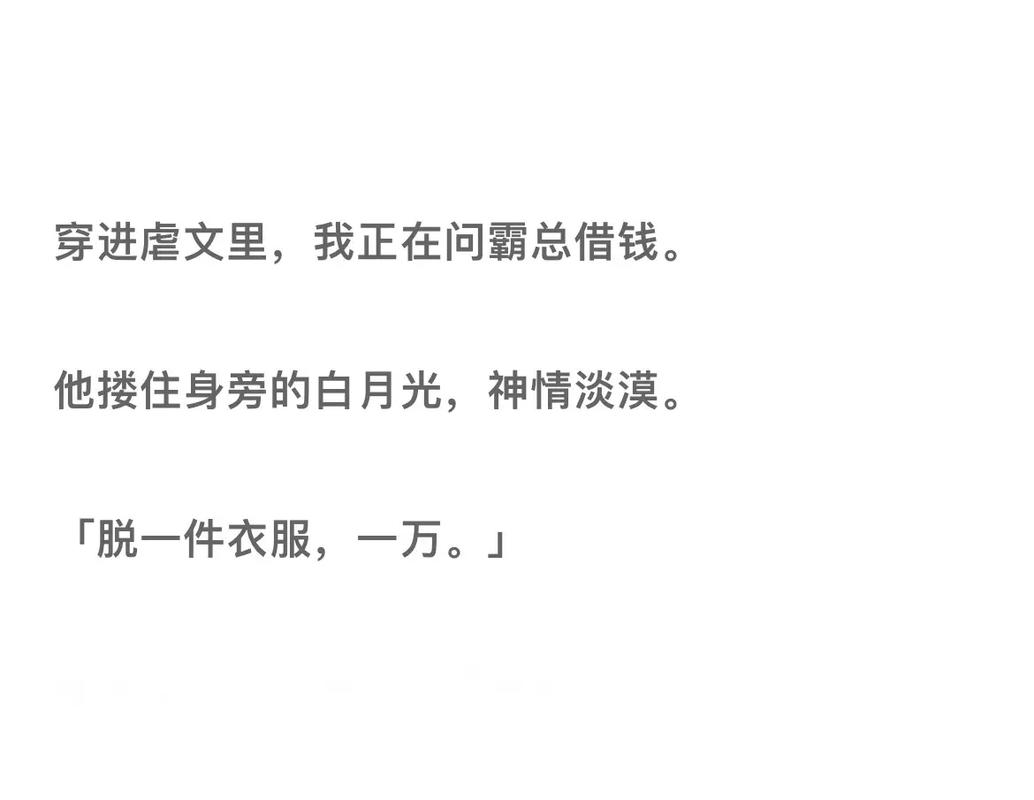 小说兼职打字赚钱版
