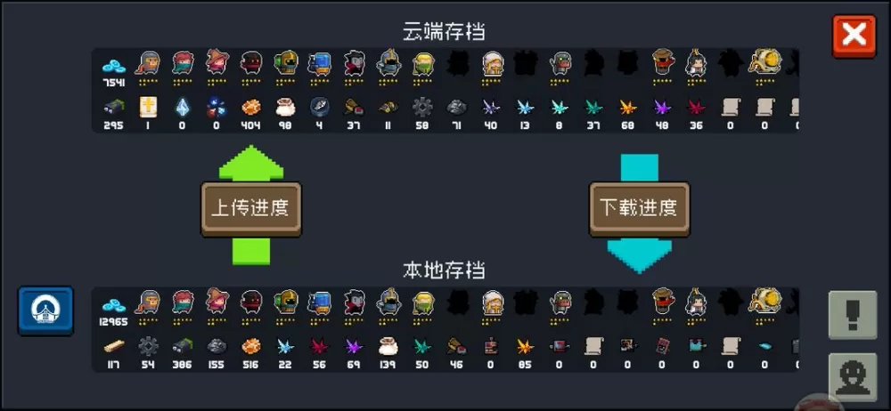元气骑士全自动找因子软件