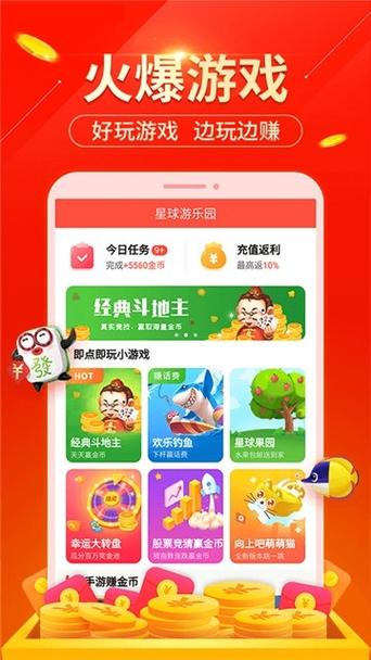饭宝试玩v1.0