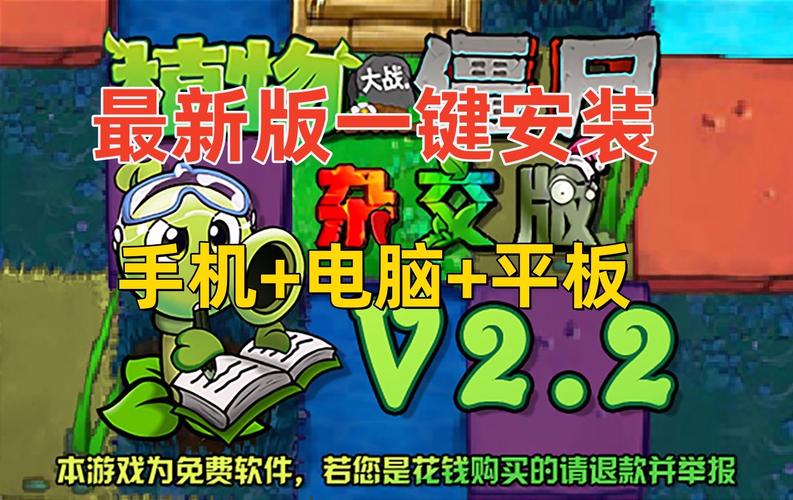神龙直装v2.3