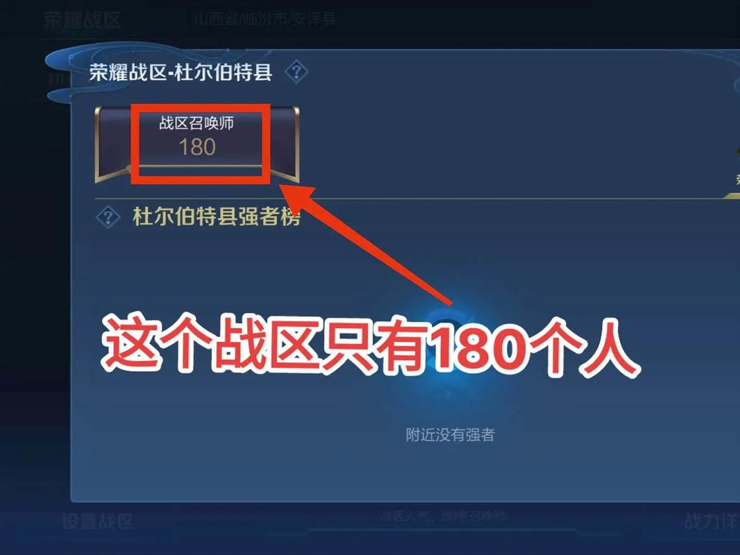 悟空工具箱改王者战区破解版iOS截图