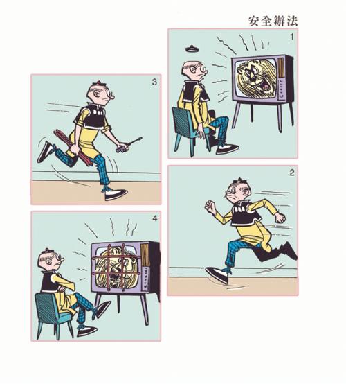 36漫画下载除广告