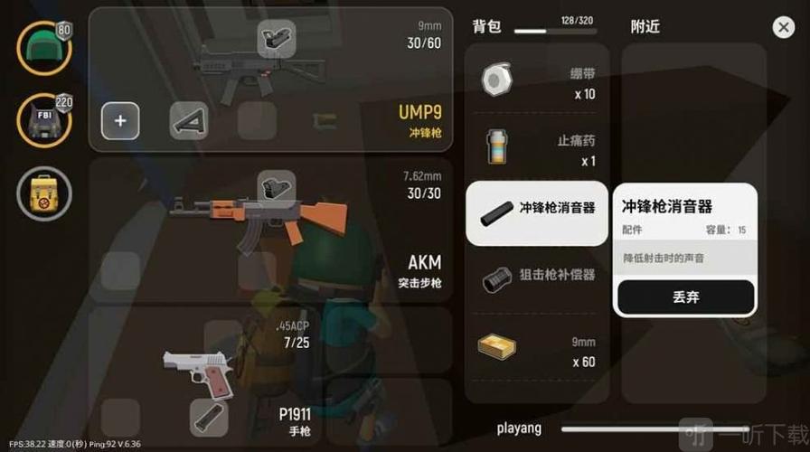 香肠派对琉璃辅助器