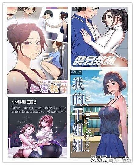 123漫画下载软件