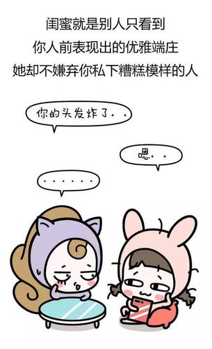 蛙哥漫画