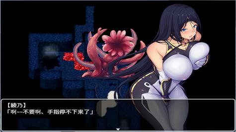 退魔师莉优安卓全cg版