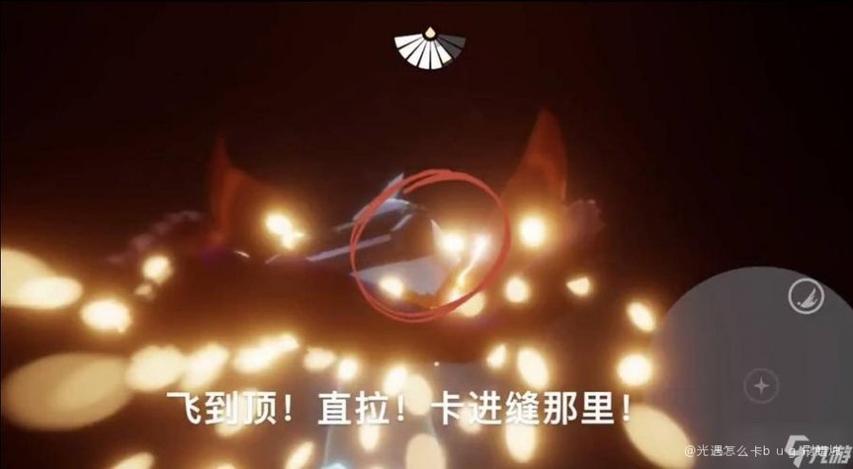 光遇无限刷蜡烛脚本软件