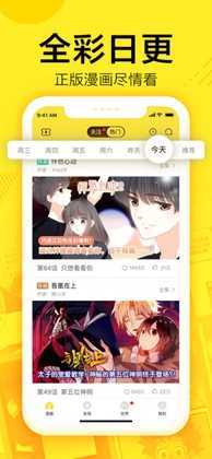 快看漫画破解版无限KK币2021