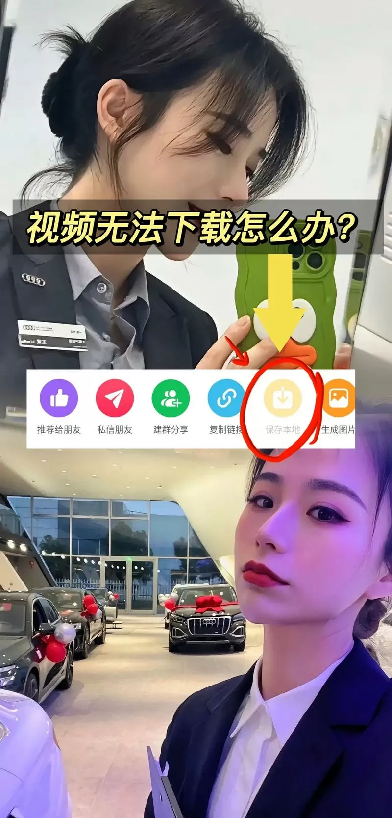 抖音短视频下载完成,我怎么找不到?