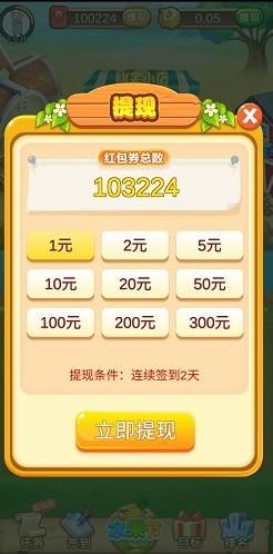 答题模拟器红包赚钱版下载
