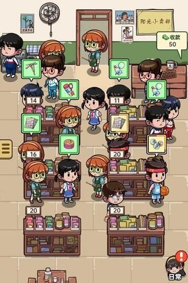 江南小卖部红包版V1.9.2