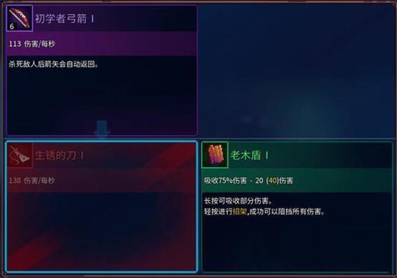 重生细胞gg修改器脚本