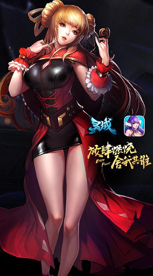 灵域动漫手机版截图