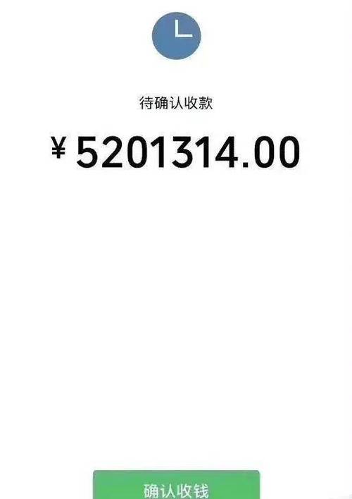 红包转转转红包版下载