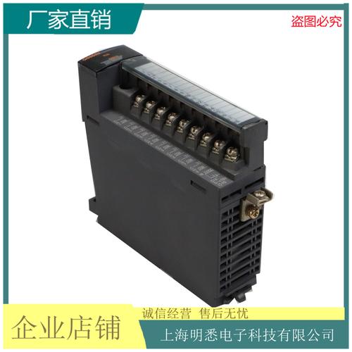 QX模块v1.0