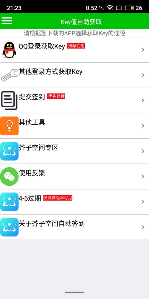 葫芦侠工具箱