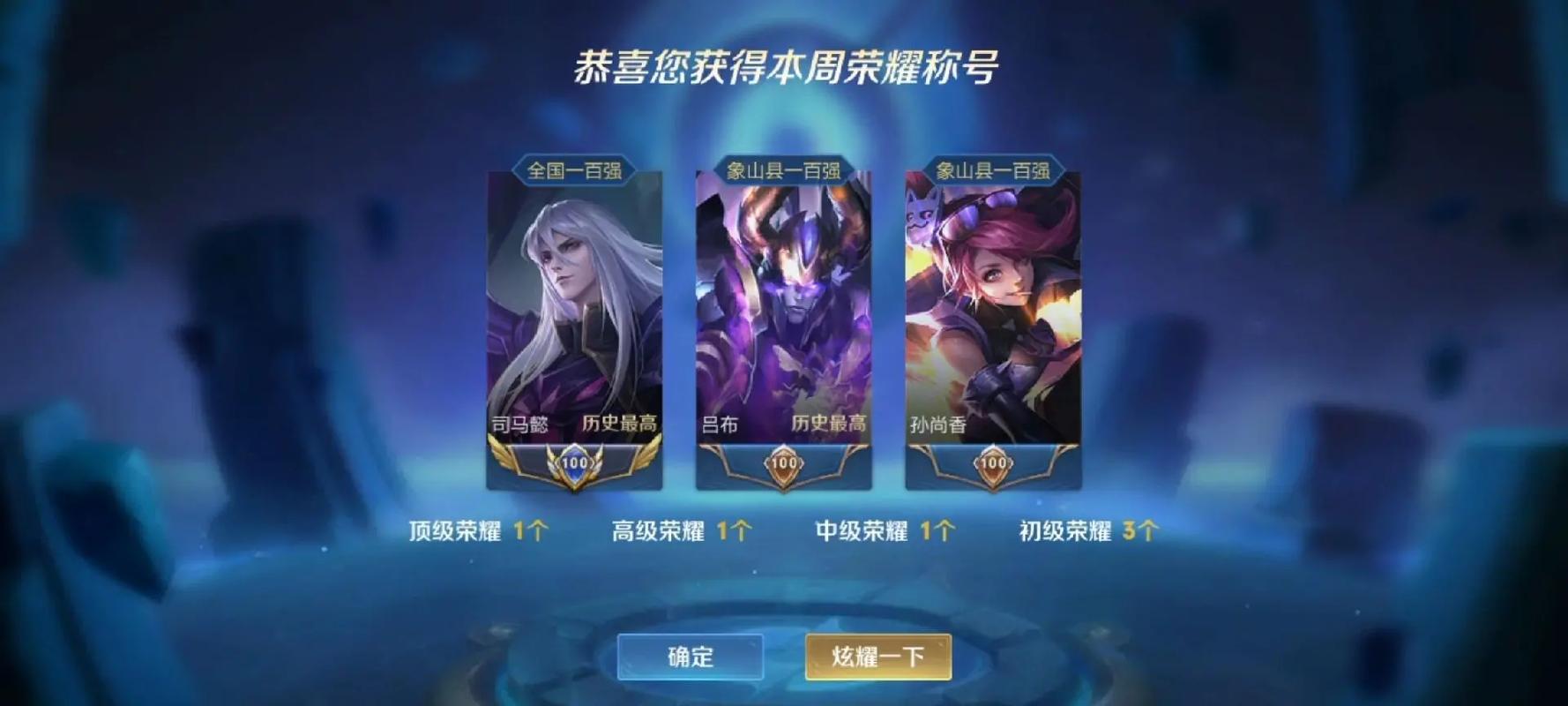 王者悬浮国标生成器软件使用方法