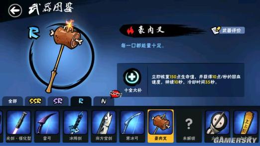 忍者必须死3辅助器下载(防封版)