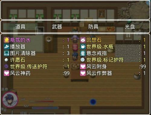 四季女神冷狐版