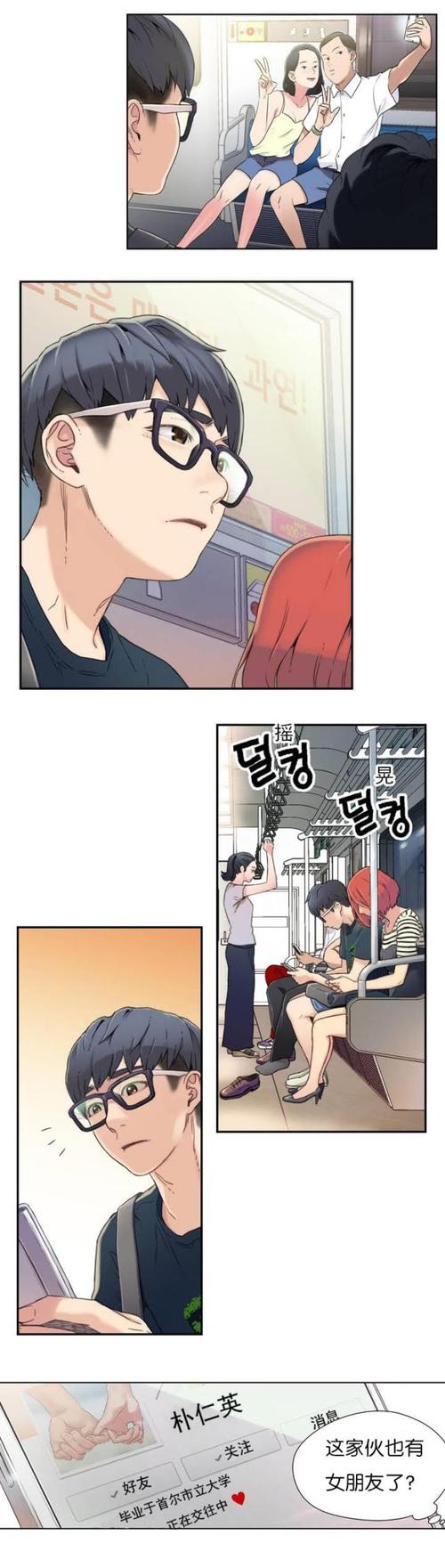 漫漫漫画破解版怎么用