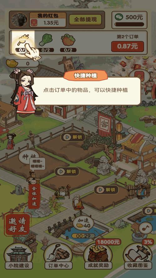 采金小镇红包版v1.03