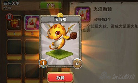 淘气龙DHA藻油凝胶糖果怎么样