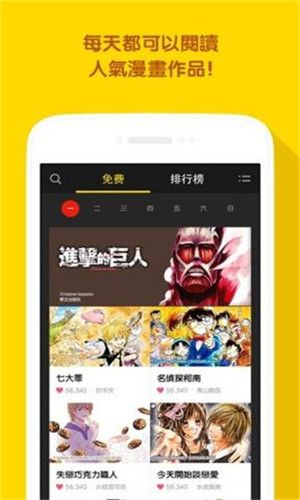 漫士多官方版