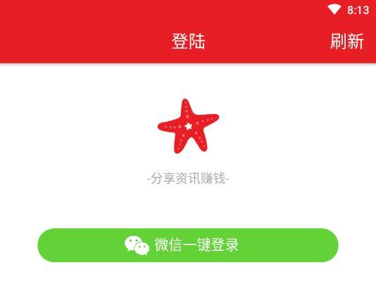 海星联合体