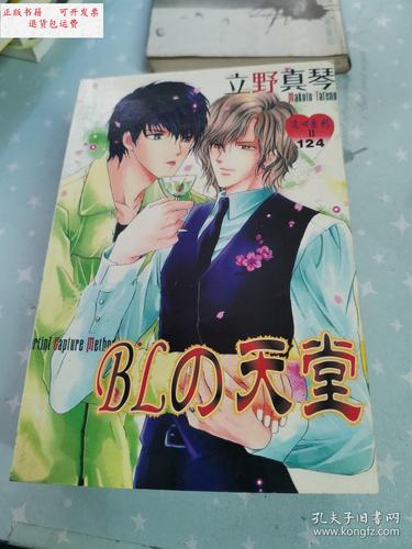 天堂漫画免费漫画阅读版
