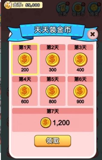 我的小猫赚钱v1.0