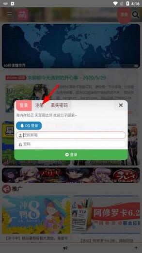萌站下载最新版本