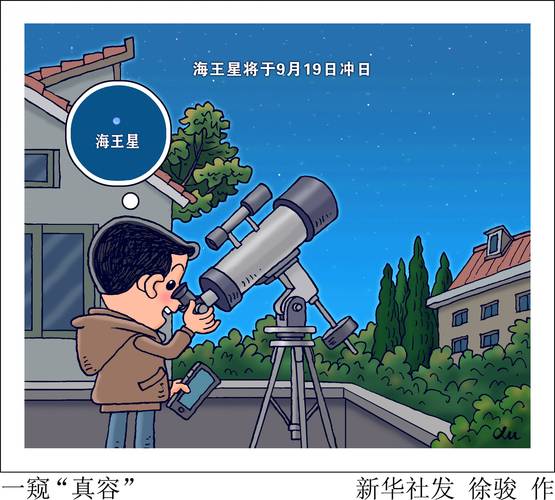 漫画星球免费下拉式漫画截图