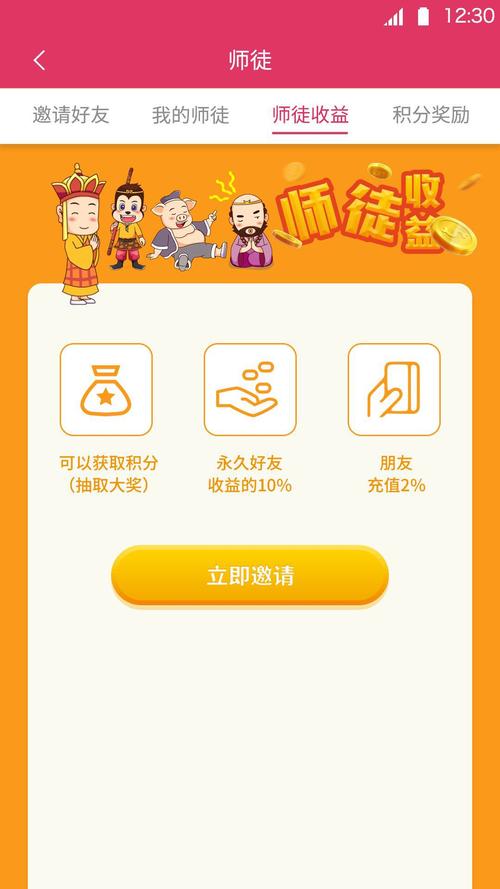 帮小咖赚钱软件